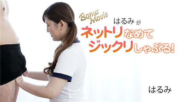 MIDA-649 ムレムレ家庭教師のからかい淫語とはぁはぁ吐息で汗だく密着されてもう堪らんです…！ 石川澪