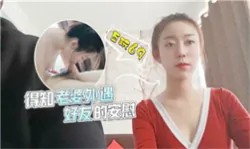 推特大神_户外日式私汤特殊服务双重顶级享受vlog出品