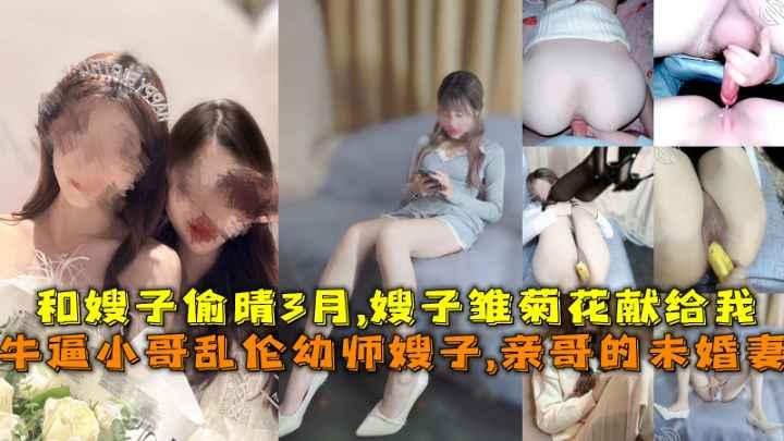 深圳处男门，富婆蹂躏猥琐高中小奶狗
