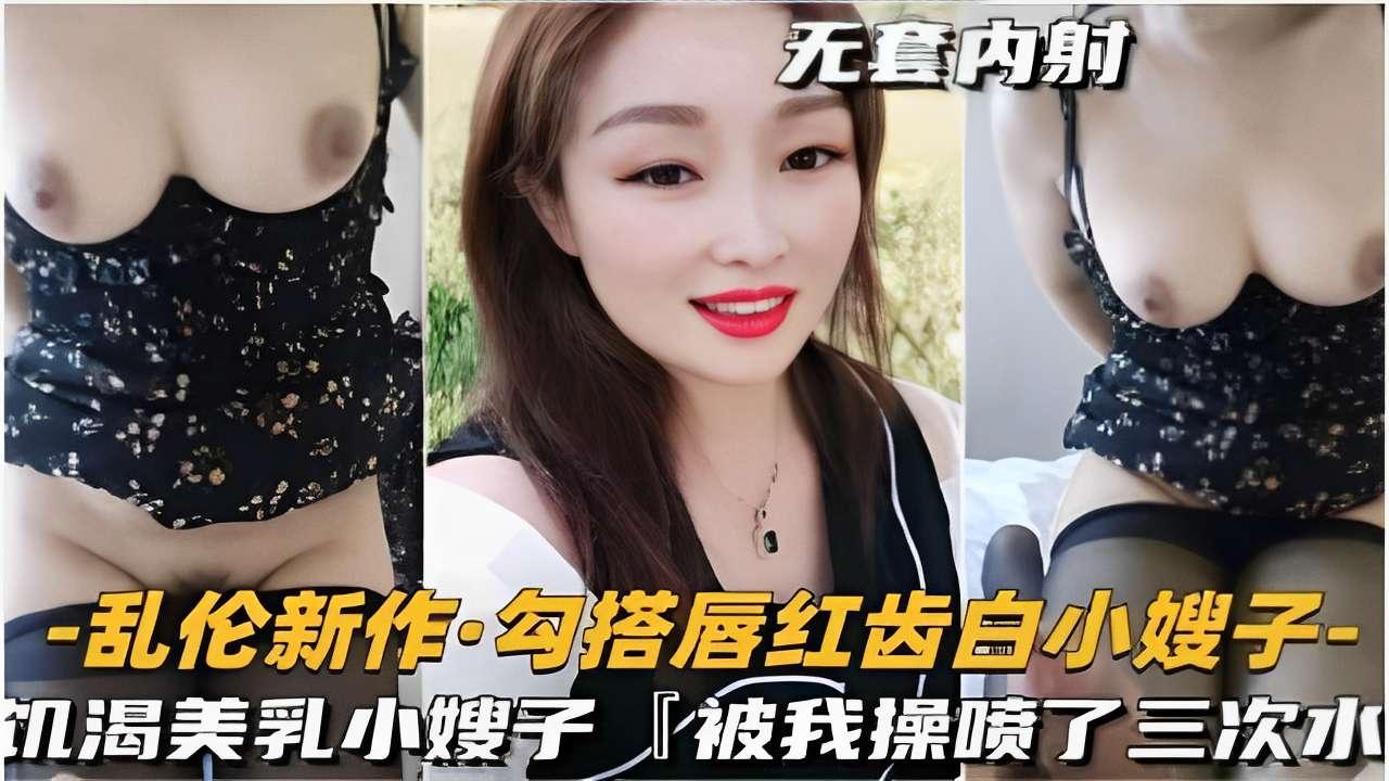 玩弄小菊花