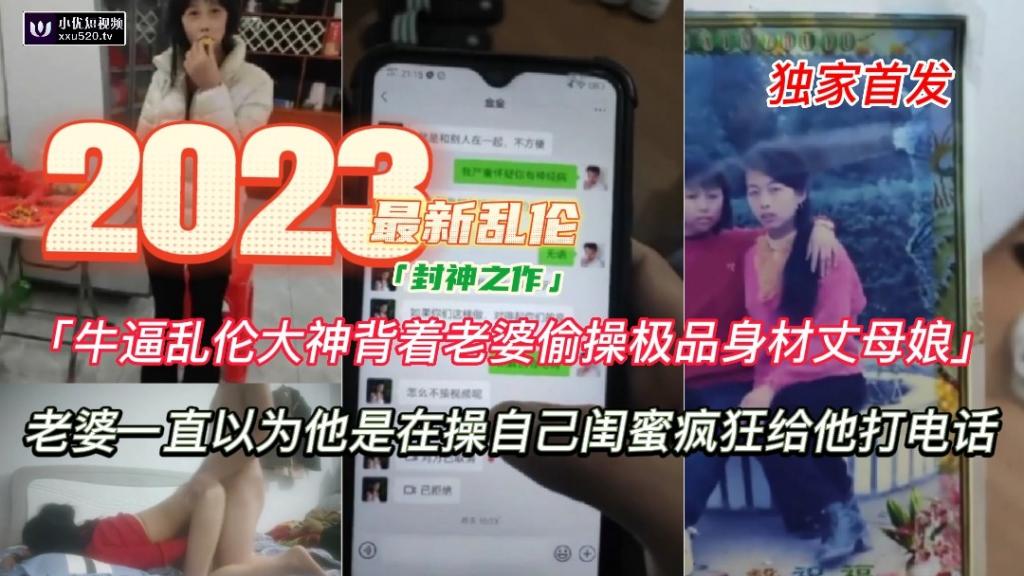 淫妻调教，良家小莹各种道具sm深喉乳夹捆绑
