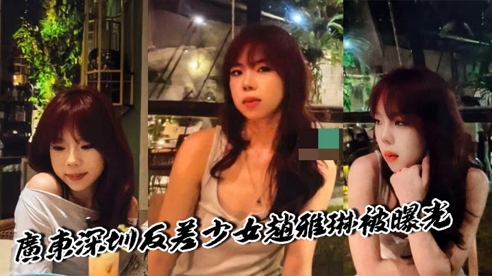 明星淫梦-刘涛为满足粉丝亲自到家里第一段