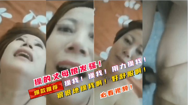 NACR-648 逃亡者與我 卯水咲流
