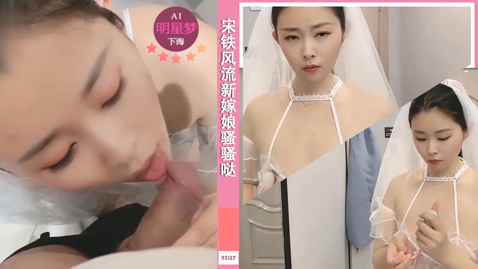 明星淫梦-刘亦菲试镜时被潜规则二