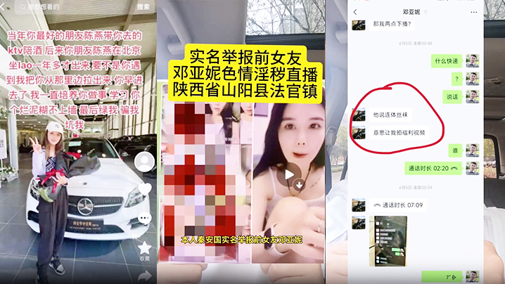 猫耳朵巨乳奶子美少妇露脸道具自慰洗澡，沙发前口交，打飞机撸硬，女上位无套啪啪