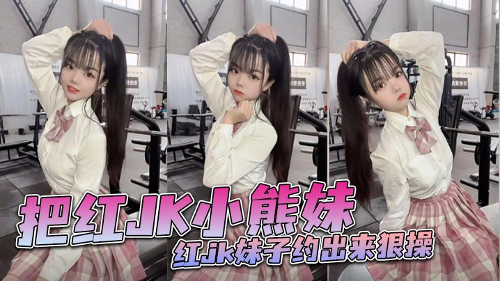 CAWD-658 女友妹妹很變態不在強●計畫！趁女朋友不在的這兩天用力下種強● 設樂夕日